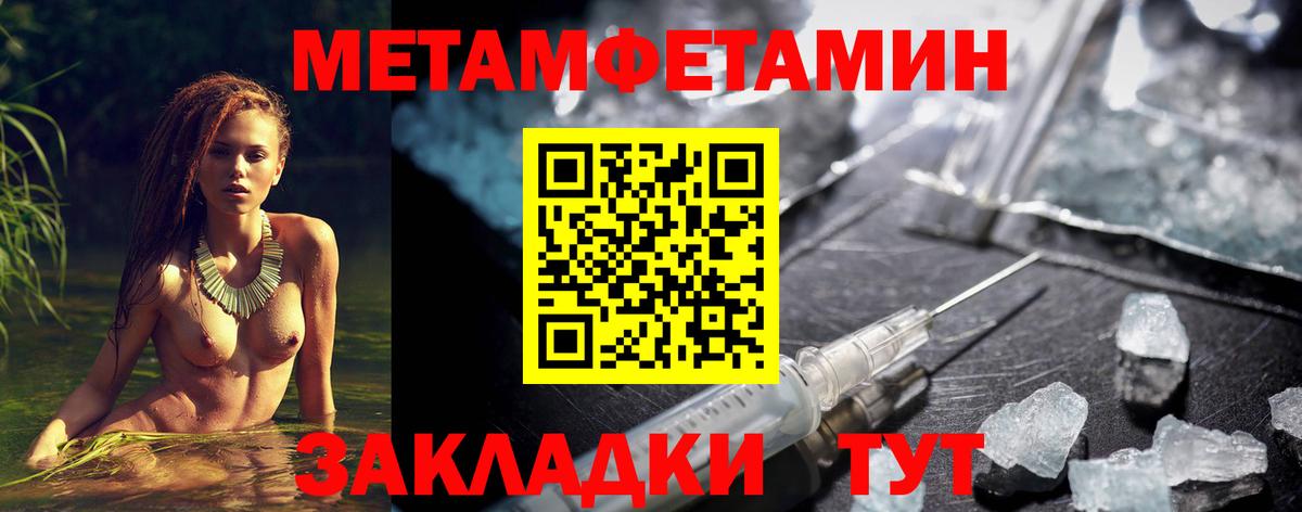 Отрадный  Амфетамин  Вход с VPN  Амфетамин Premium 
