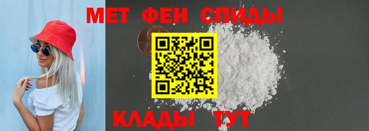 Амфетамин 97% Отрадный