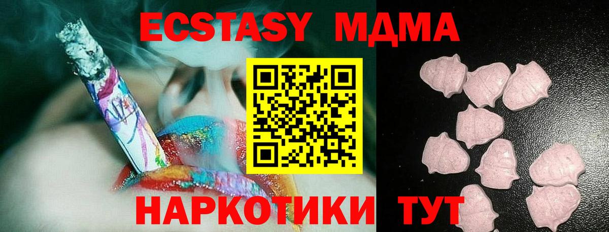 ЭКСТАЗИ круглые Отрадный