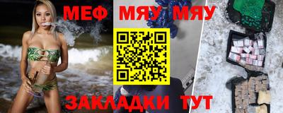 спайс Рыбинск