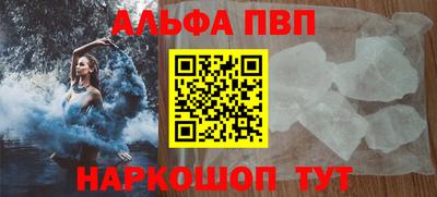 спайс Рыбинск