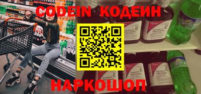 мефедрон VHQ Рузаевка