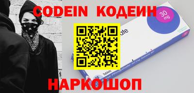 мефедрон VHQ Рузаевка