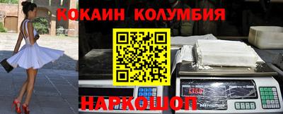 спайс Рыбинск