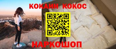 мефедрон VHQ Рузаевка