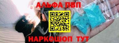 мефедрон VHQ Рузаевка