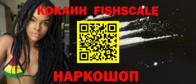 мефедрон VHQ Рузаевка