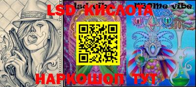 спайс Рыбинск