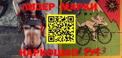 мефедрон VHQ Рузаевка