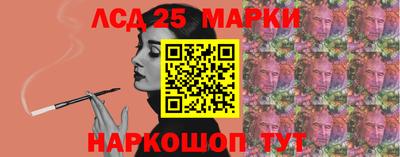 мефедрон VHQ Рузаевка