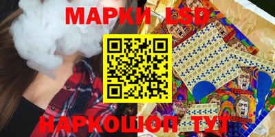 мефедрон VHQ Рузаевка