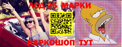мефедрон VHQ Рузаевка