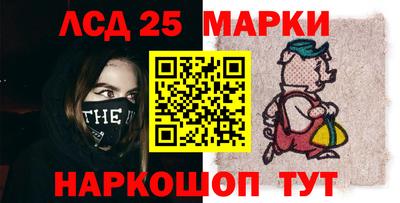 спайс Рыбинск