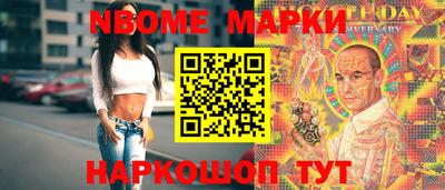 спайс Рыбинск