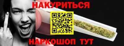 мефедрон VHQ Рузаевка