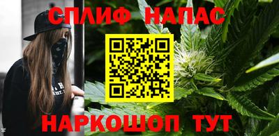 спайс Рыбинск