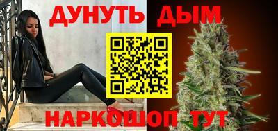 мефедрон VHQ Рузаевка