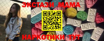 мефедрон VHQ Рузаевка