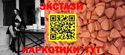 амфетамин Рязань