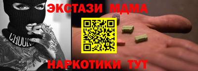 мефедрон VHQ Рузаевка