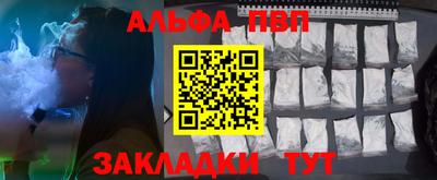 амфетамин Рязань