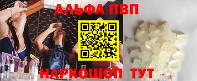 амфетамин Рязань