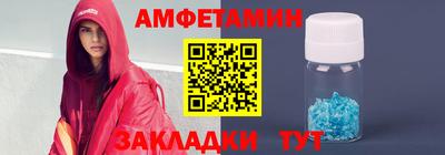 спайс Рыбинск