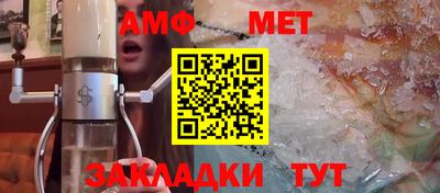 спайс Рыбинск