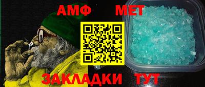 амфетамин Рязань