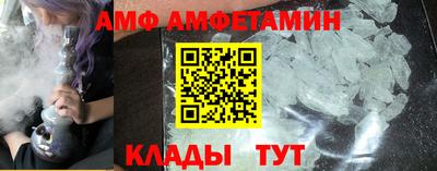 мефедрон VHQ Рузаевка