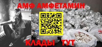 мефедрон VHQ Рузаевка