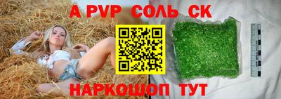 амфетамин Рязань