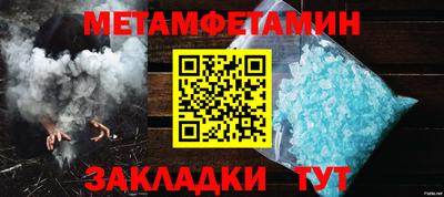 амфетамин Рязань