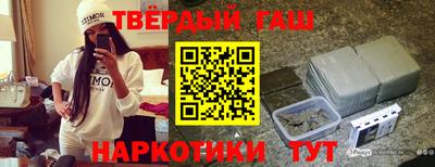 спайс Рыбинск