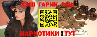 спайс Рыбинск