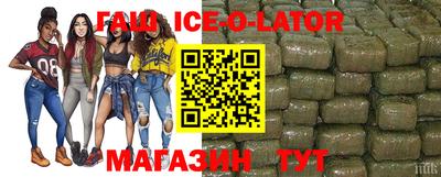 спайс Рыбинск