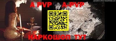амфетамин Рязань
