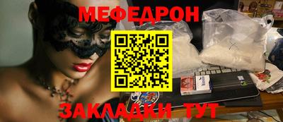 спайс Рыбинск