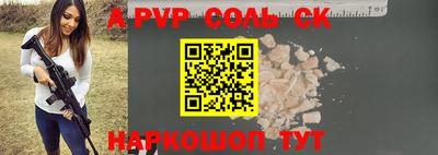 мефедрон VHQ Рузаевка
