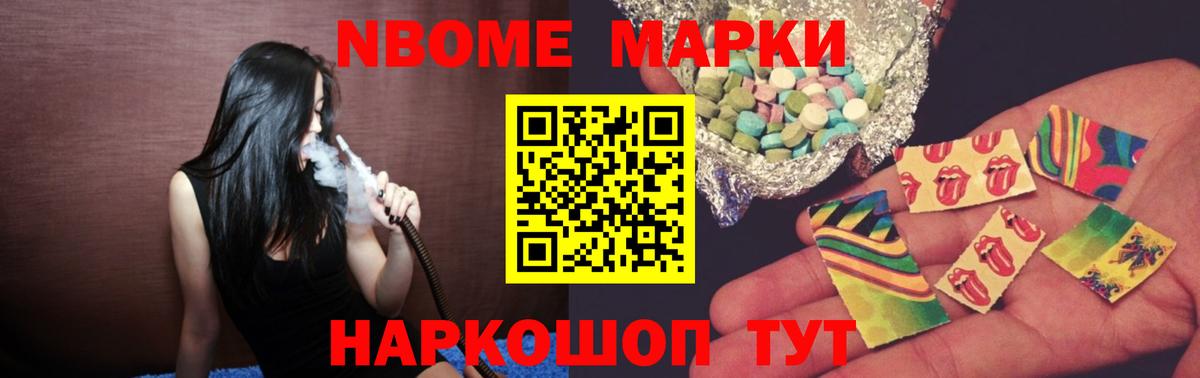 LSD-25 экстази кислота Отрадный
