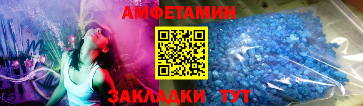 Первитин Methamphetamine Отрадный