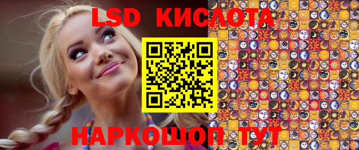 Марки NBOMe 1500мкг  Марки NBOMe 1500мкг  Отрадный  Вход с VPN 