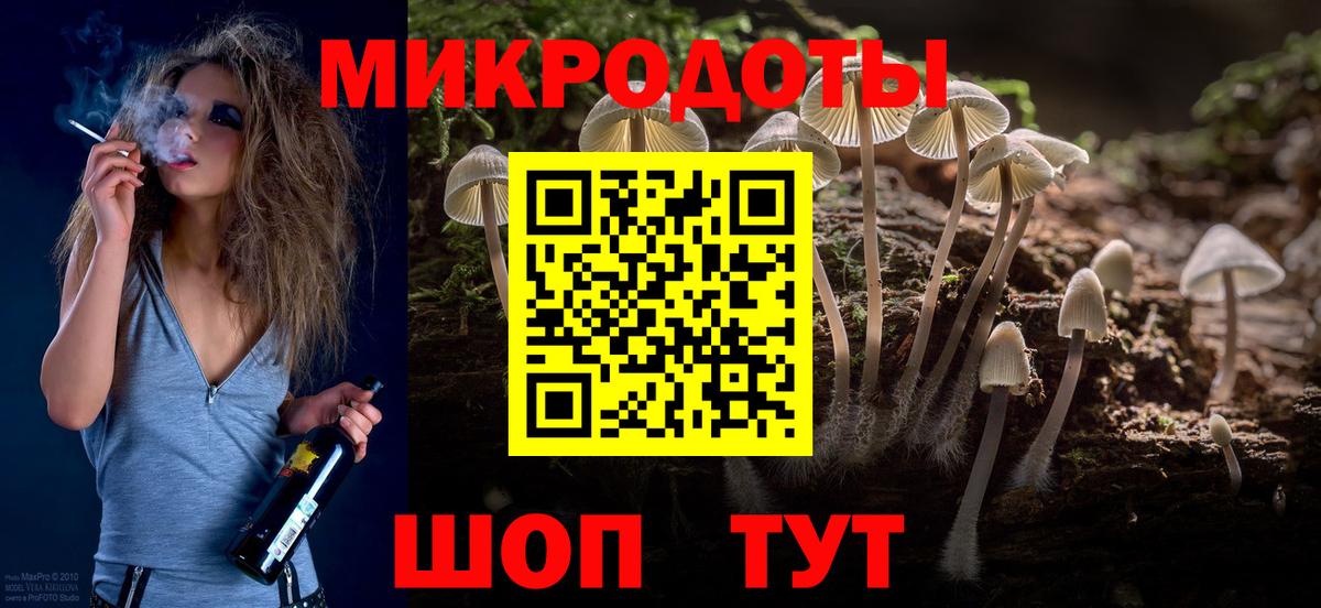 Амфетамин Отрадный
