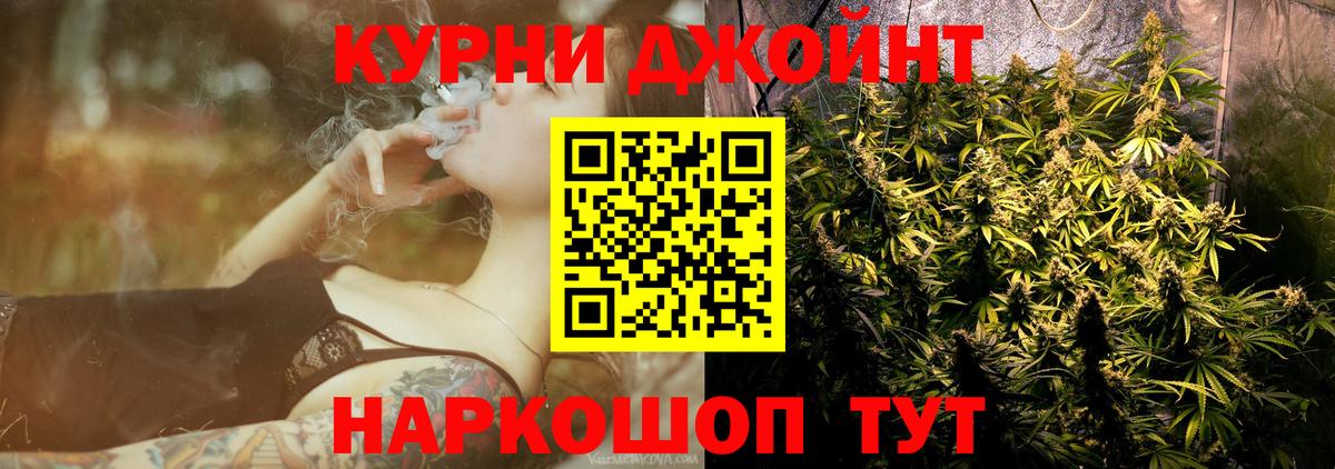 Бошки марихуана Ganja  Бошки марихуана план  Отрадный  Вход с VPN  Каннабис Ganja 